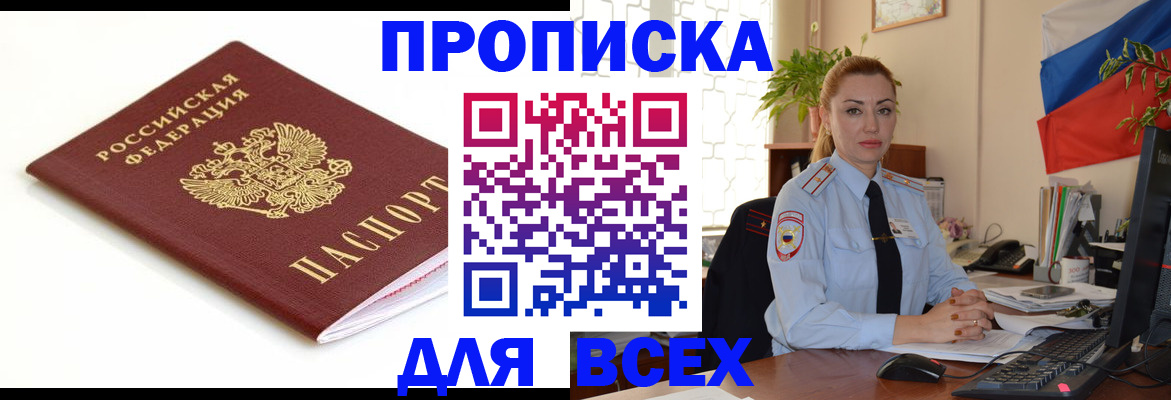 регистрация для дет. сада в Омской области