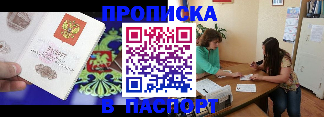 регистрация для школы в Омской области